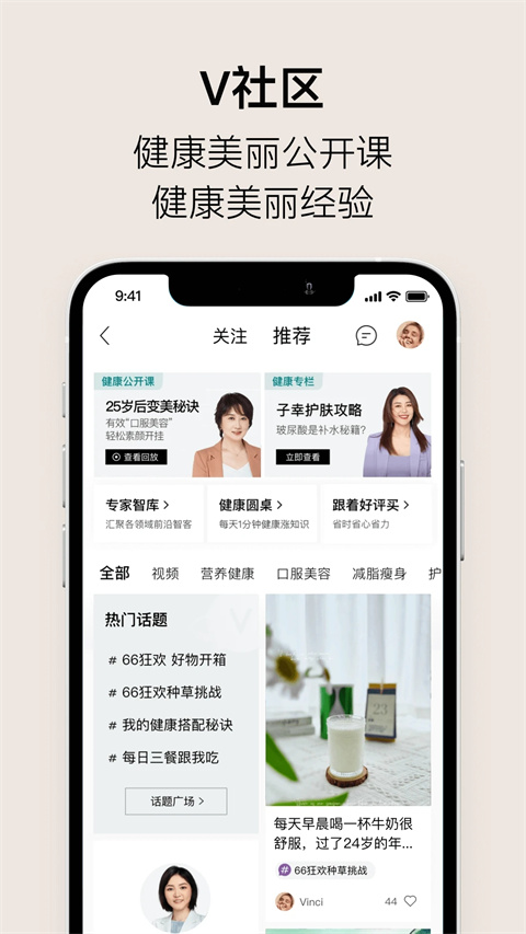 VTN官方APP截图1