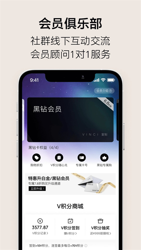 VTN官方APP截图3