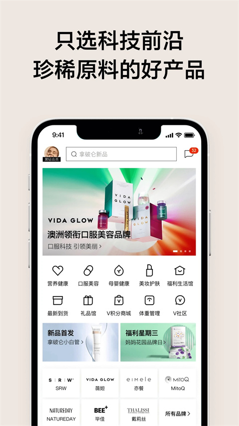单创(VTN)app官方版截图1