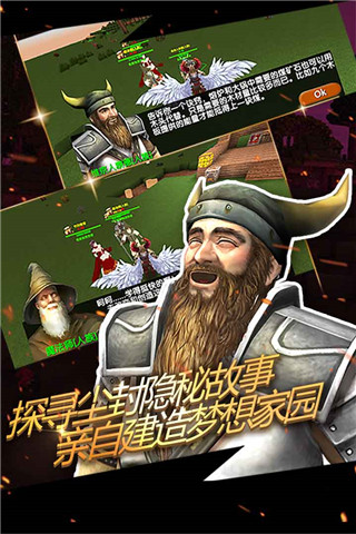 被尘封的故事2025最新版截图1