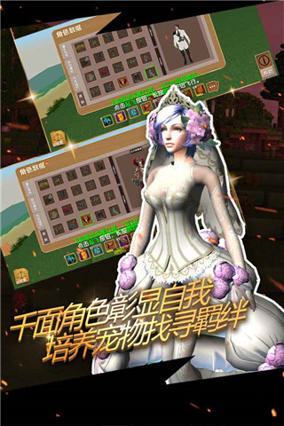 被尘封的故事2025最新版截图3