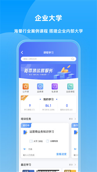 快售宝最新版截图3