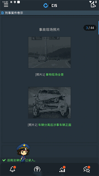 律法之地手机版截图4