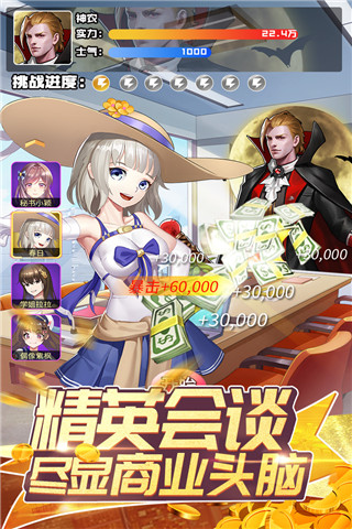 全民接快递游戏最新版截图4