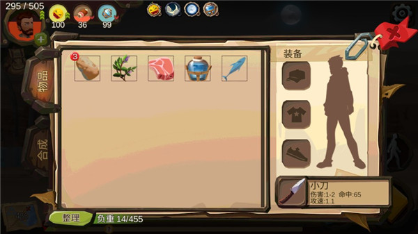 归家异途无限属性点破解版截图2
