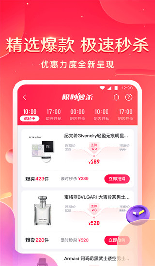 小象优品app截图2