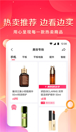 小象优品app截图4
