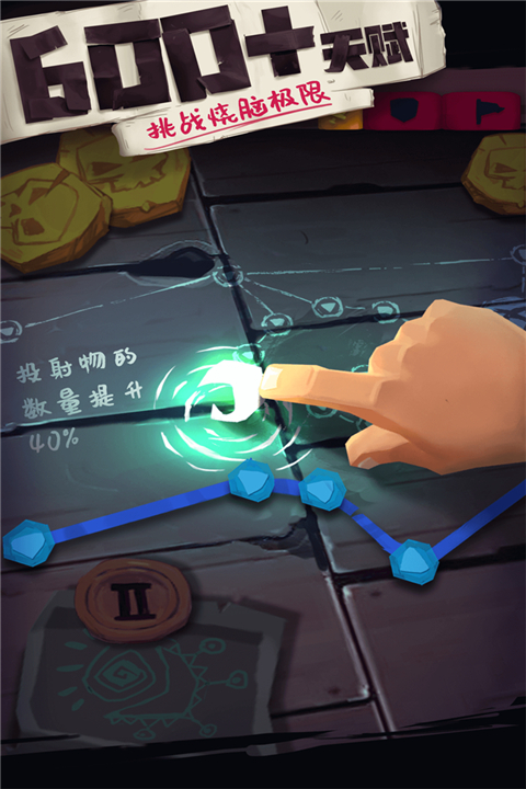 独奏骑士最新中文版截图1