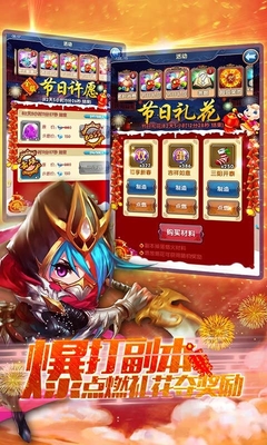 星座女神手游截图4
