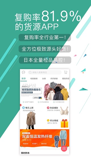 蚁家人app最新版截图1