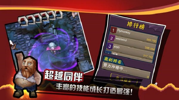 吸血牙妹官方手游截图4
