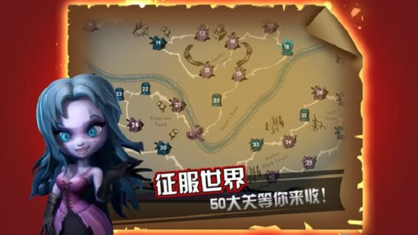 吸血牙妹官方手游截图5