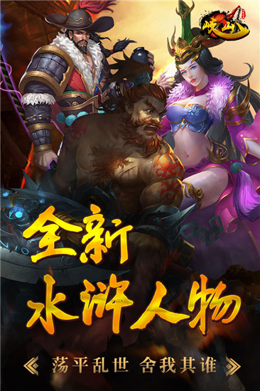 岐山破解版截图5