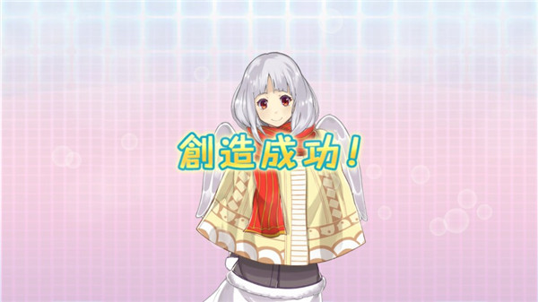 创造女友:10个理想的女友们截图4