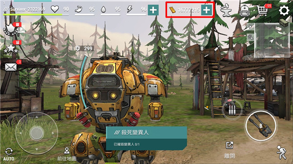 黑暗时代丧尸求生最新版本截图2