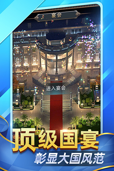 末日空袭九游版截图2
