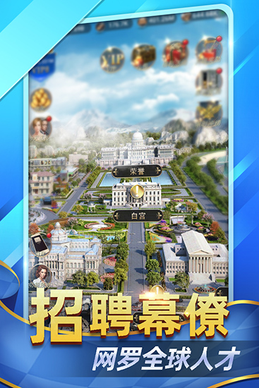 末日空袭九游版截图3