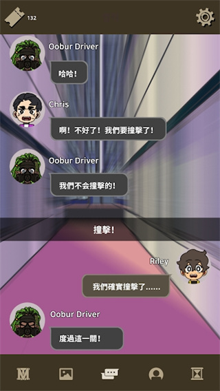 不完全是一位英雄中文版截图3