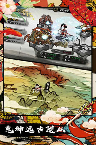 九黎腾讯版截图1