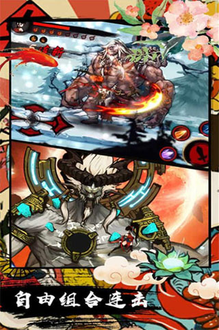 九黎腾讯版截图2