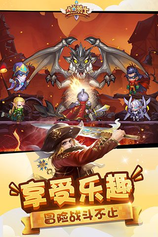 点点骑士截图5