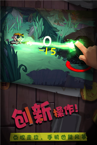 独奏骑士小米客户端截图1