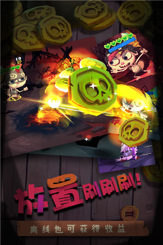 独奏骑士小米客户端截图3