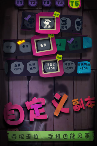 独奏骑士小米客户端截图5