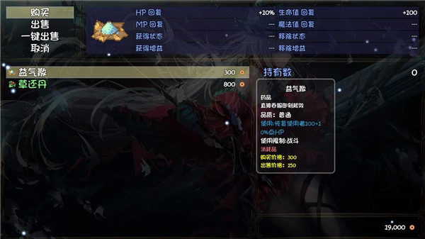 风起武林最新版截图4