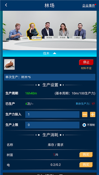 繁荣与衰退破解版截图3