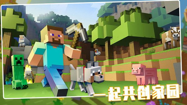 荒野世界最新版截图1