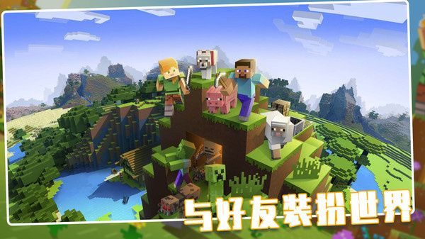 荒野世界最新版截图2