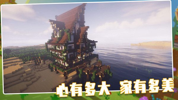荒野世界最新版截图3