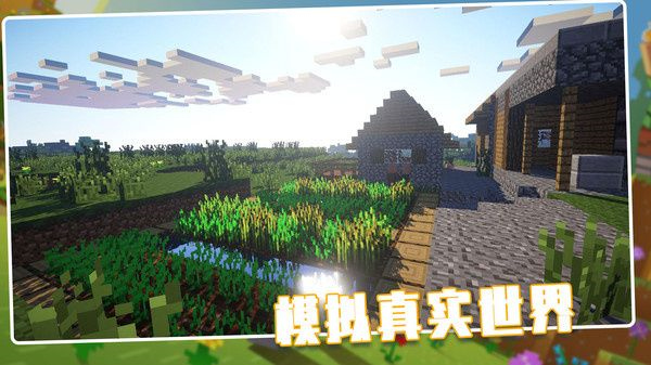 荒野世界最新版截图4