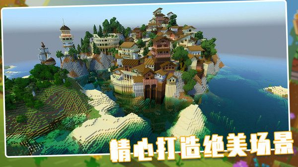 荒野世界最新版截图5