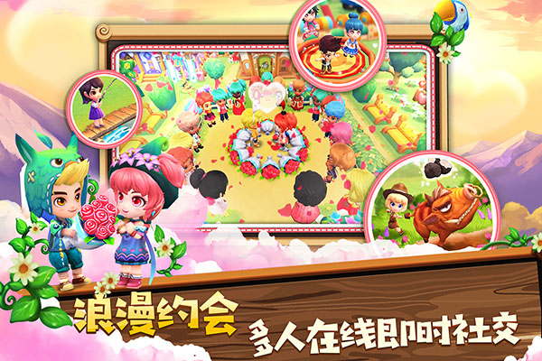 小镇物语安卓版截图4