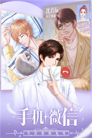 糖果公主3破解版截图1