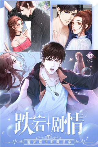 糖果公主3破解版截图4
