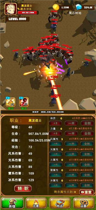 孤独的勇者战士手游最新版截图2