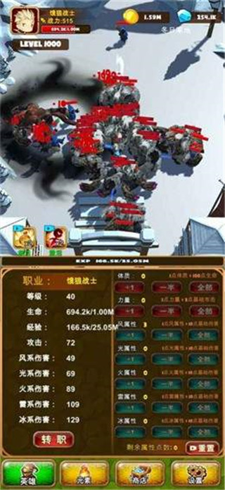 孤独的勇者战士手游最新版截图4