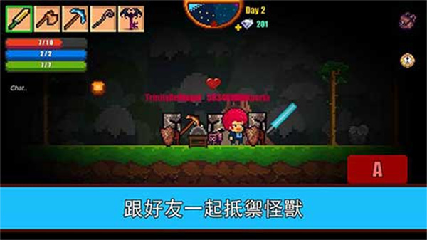 像素生存者2官方正版最新版2025(Pixel Survival Game 2)截图2