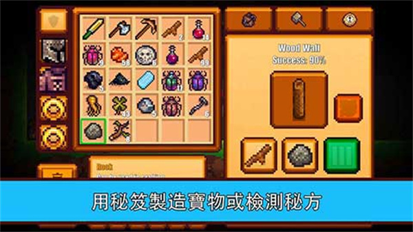 像素生存者2官方正版最新版2025(Pixel Survival Game 2)截图3