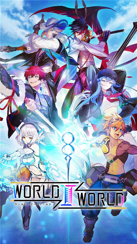world II world官方最新版截图1