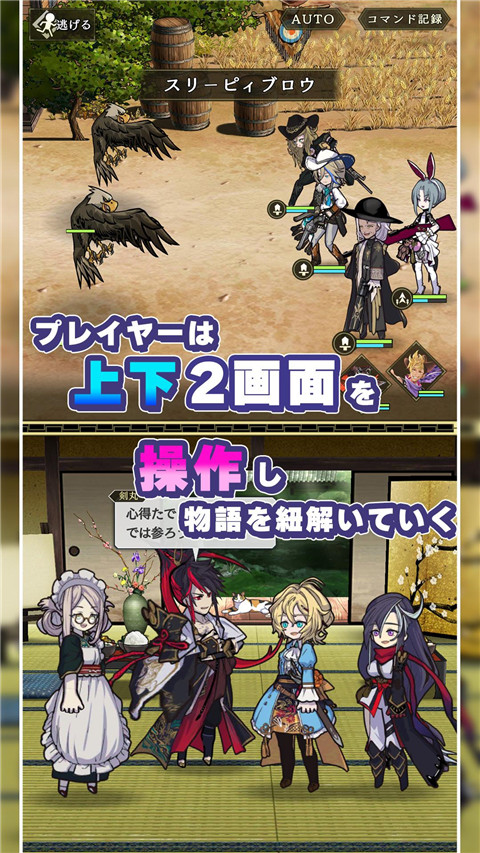 world II world官方最新版截图3