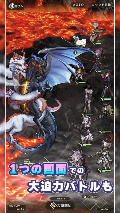 world II world官方最新版截图5