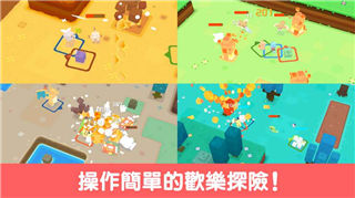 宝可梦探险寻宝最新版截图3