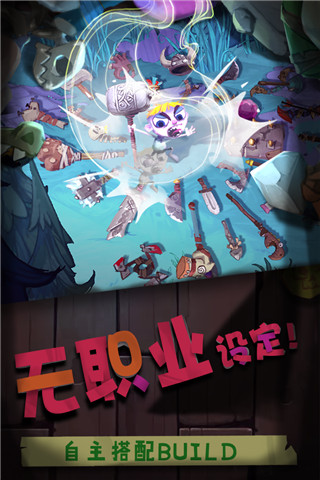 独奏骑士tap版本截图2