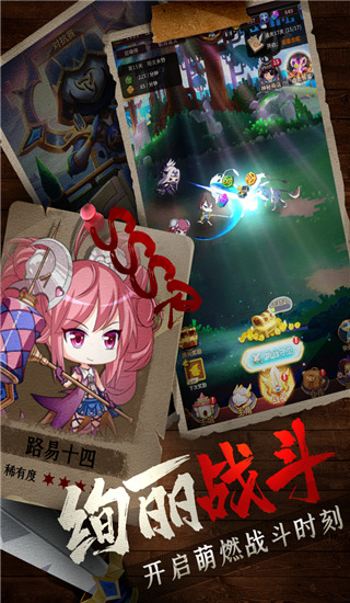 城堡奇兵破解无限魔晶魔石版截图2