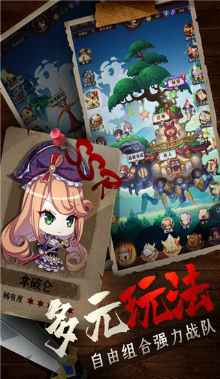 城堡奇兵破解无限魔晶魔石版截图3