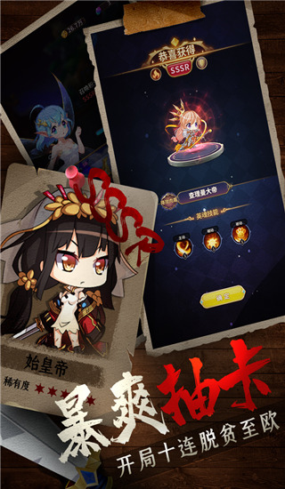 城堡奇兵破解无限魔晶魔石版截图4